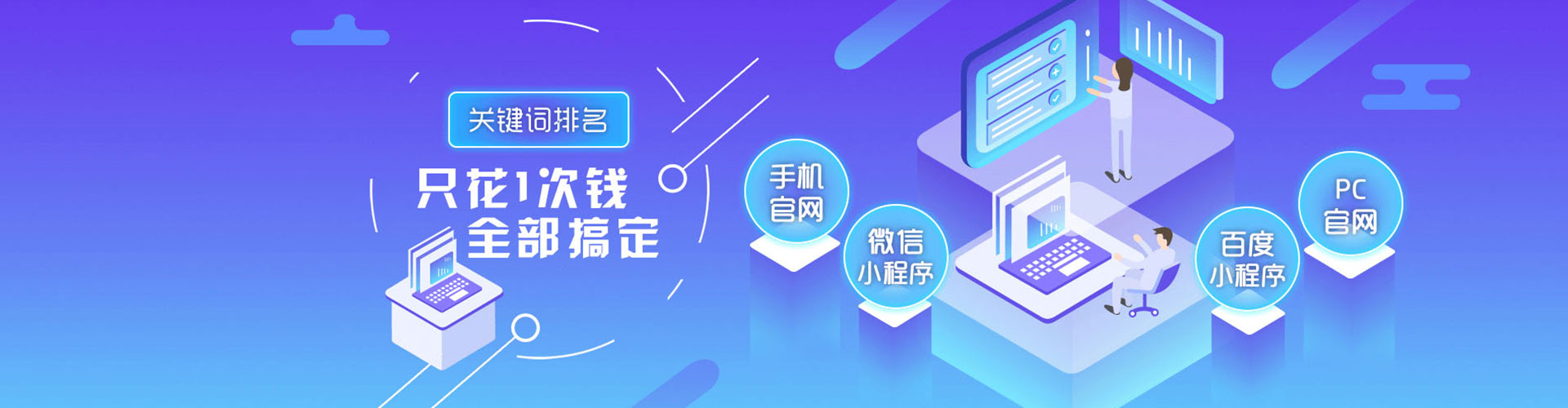 咸阳百度竞价代理
