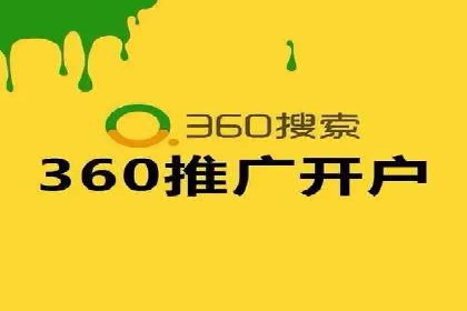 SEM托管服务助力电商平台流量翻倍的秘诀