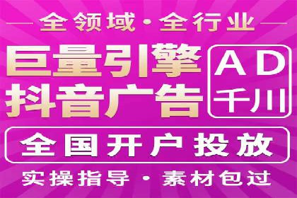 竞价代运营的挑战与机遇：一则行业案例解读