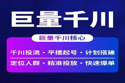 SEM广告投放优化：经典案例分享