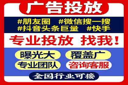 行业趋势下的SEM优化托管策略及效果